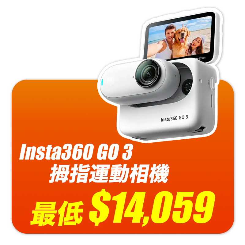insta360-go-3