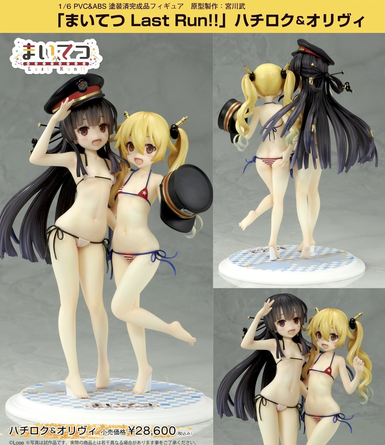 「ACG.GO」「預購」日版 Wanderer 八六&奧莉薇 愛上火車 1/6 PVC Figure