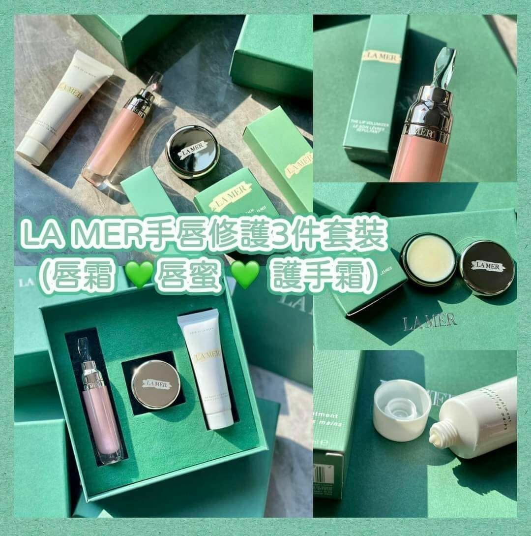 LA MER海藍之謎 冬日守護3件套禮盒 (唇霜➕唇蜜➕護手霜)