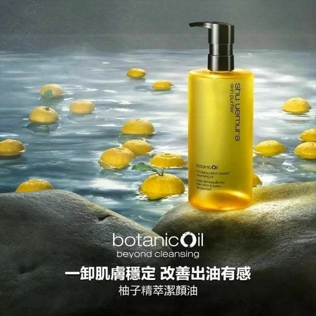 植村秀shu uemura 卸妝潔顏油450ml大支抵用版