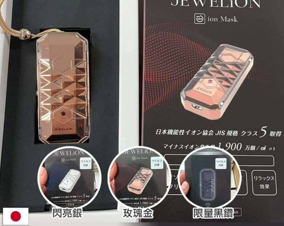 日本鑽石空淨機 顔色隨機