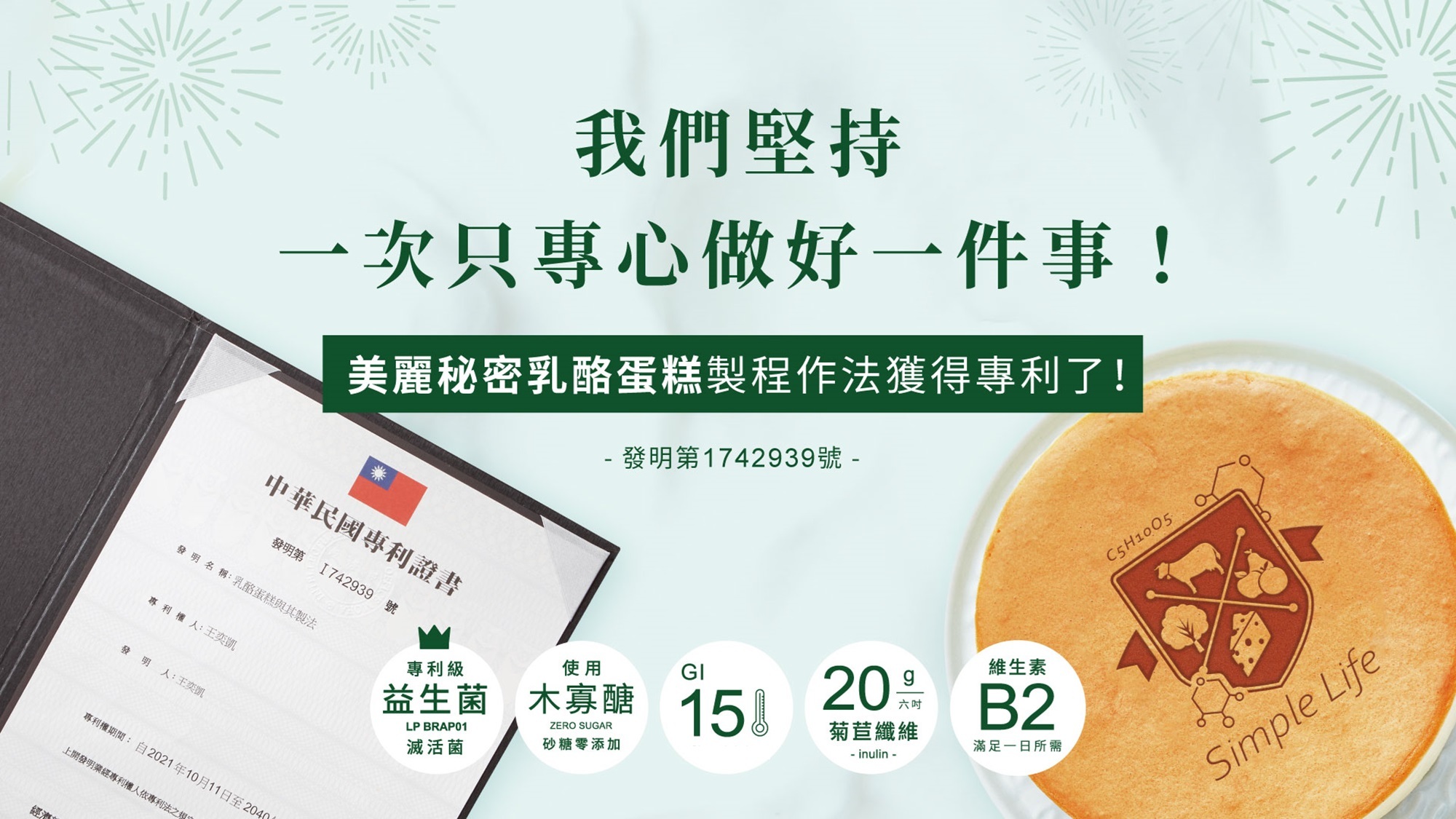 蛋糕,甜點,cake,好吃的蛋糕推薦,糖尿病蛋糕,無麩質甜點,蛋糕推薦,甜點美食,低糖蛋糕,重乳酪蛋糕,乳酪蛋糕,起司蛋糕,4吋蛋糕,減糖蛋糕,無糖蛋糕,起士蛋糕,6吋蛋糕