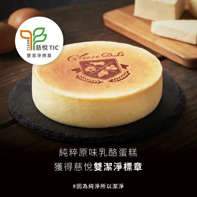 蛋糕,甜點,cake,好吃的蛋糕推薦,糖尿病蛋糕,無麩質甜點,蛋糕推薦,甜點美食,低糖蛋糕,重乳酪蛋糕,乳酪蛋糕,起司蛋糕,4吋蛋糕,減糖蛋糕,無糖蛋糕,起士蛋糕,6吋蛋糕