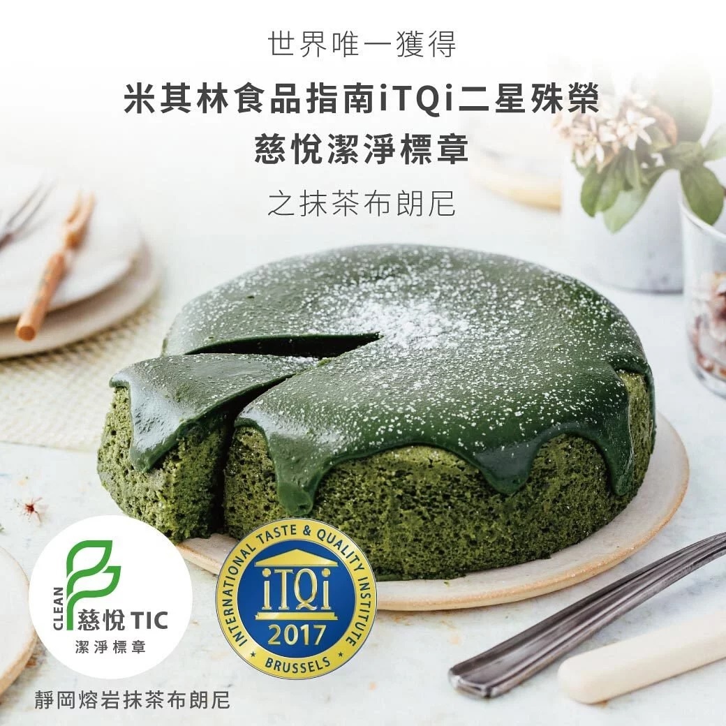 蛋糕,甜點,cake,好吃的蛋糕推薦,糖尿病蛋糕,無麩質甜點,蛋糕推薦,甜點美食,低糖蛋糕,重乳酪蛋糕,乳酪蛋糕,起司蛋糕,4吋蛋糕,減糖蛋糕,無糖蛋糕,起士蛋糕,6吋蛋糕