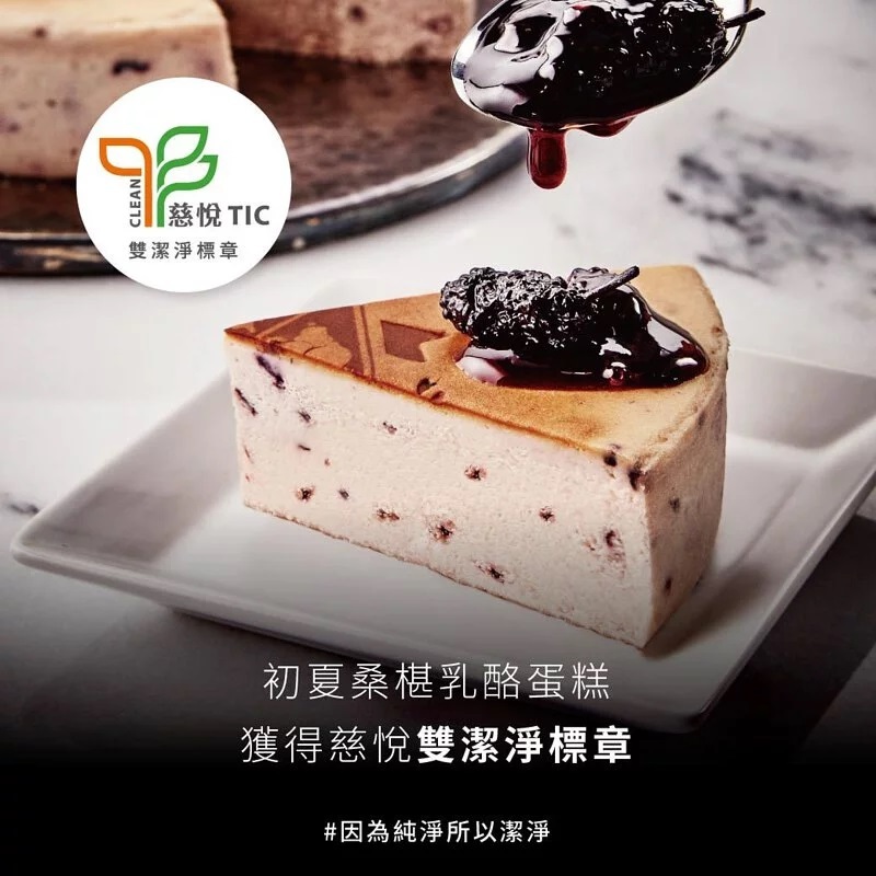 蛋糕,甜點,cake,好吃的蛋糕推薦,糖尿病蛋糕,無麩質甜點,蛋糕推薦,甜點美食,低糖蛋糕,重乳酪蛋糕,乳酪蛋糕,起司蛋糕,4吋蛋糕,減糖蛋糕,無糖蛋糕,起士蛋糕,6吋蛋糕