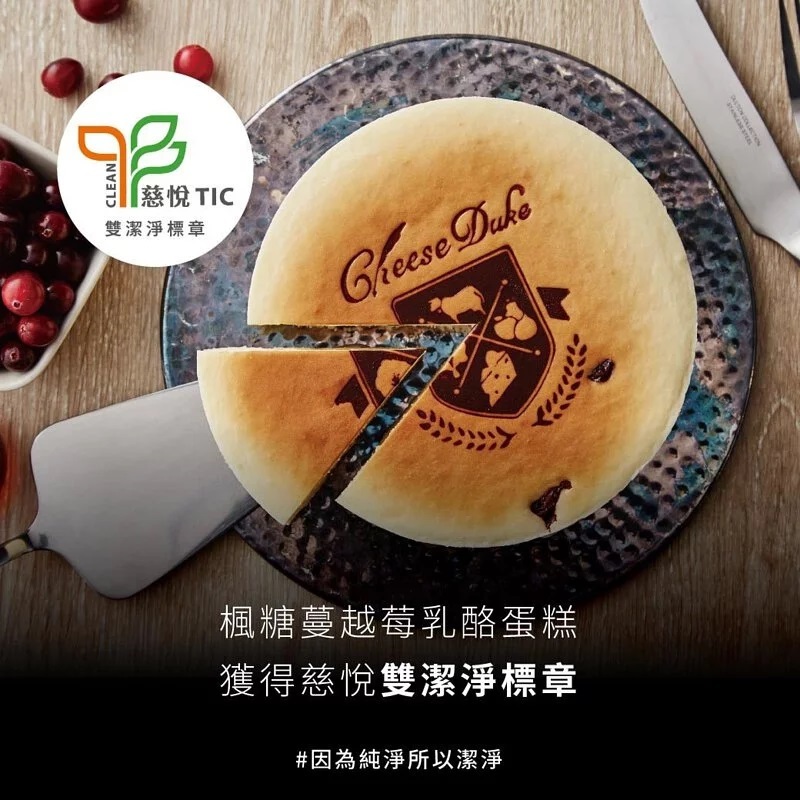 蛋糕,甜點,cake,好吃的蛋糕推薦,糖尿病蛋糕,無麩質甜點,蛋糕推薦,甜點美食,低糖蛋糕,重乳酪蛋糕,乳酪蛋糕,起司蛋糕,4吋蛋糕,減糖蛋糕,無糖蛋糕,起士蛋糕,6吋蛋糕