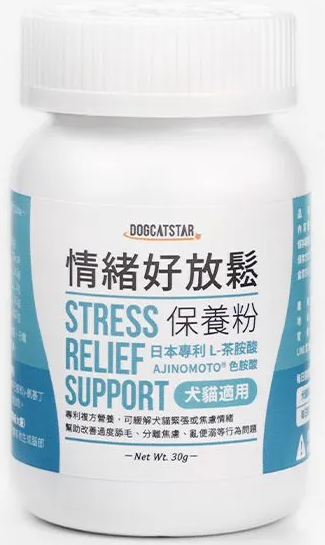 【汪喵星球】汪喵情緒好放鬆保養粉 30g(犬貓保健)