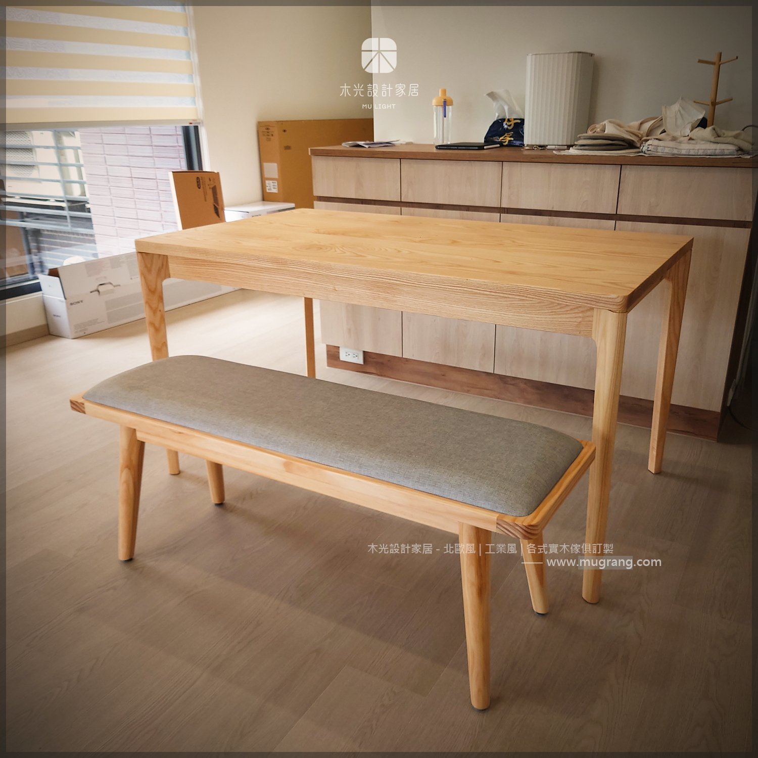 FION-梣木極簡四腳全實木桌|可訂製