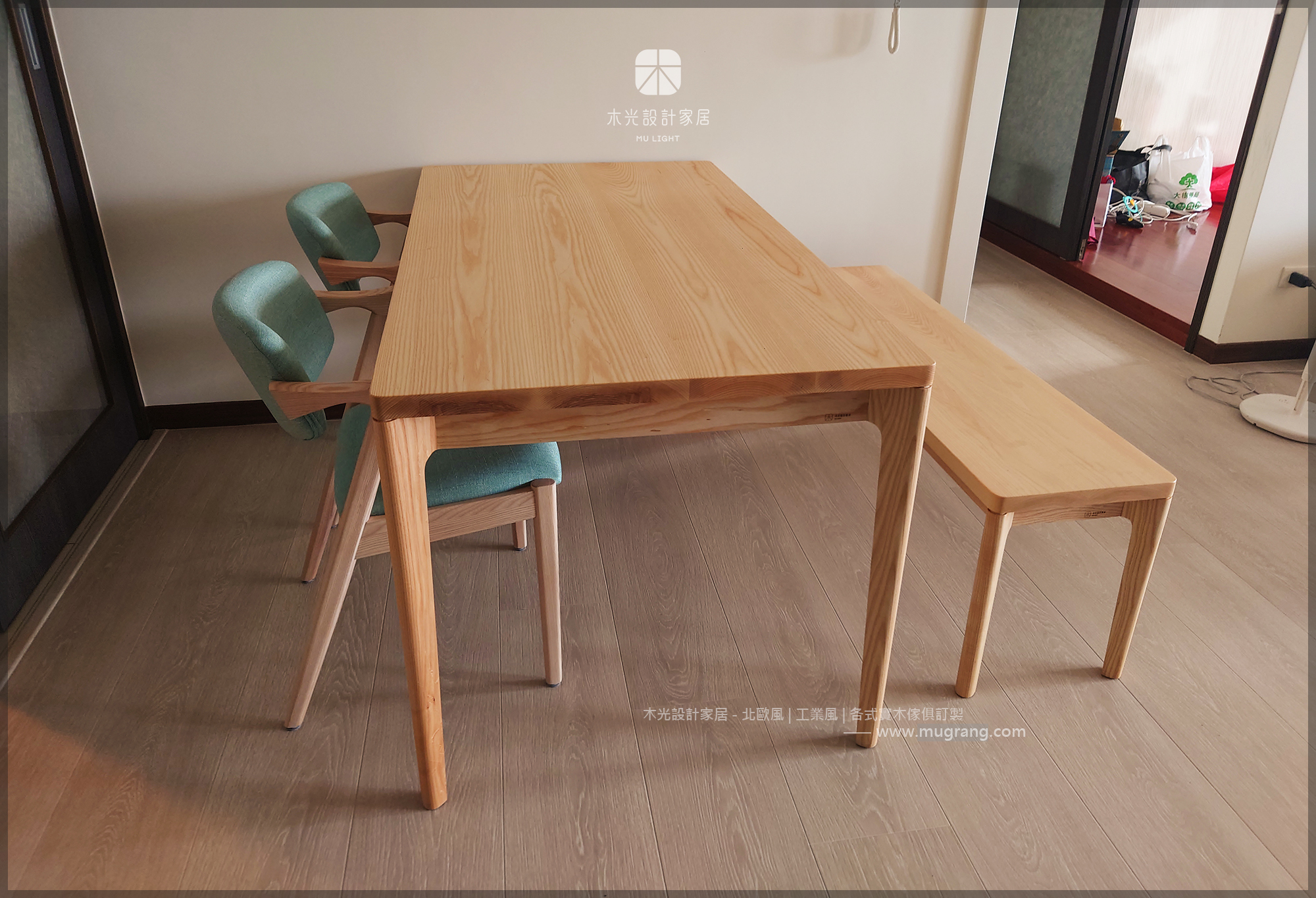 FION-梣木極簡四腳全實木桌|可訂製