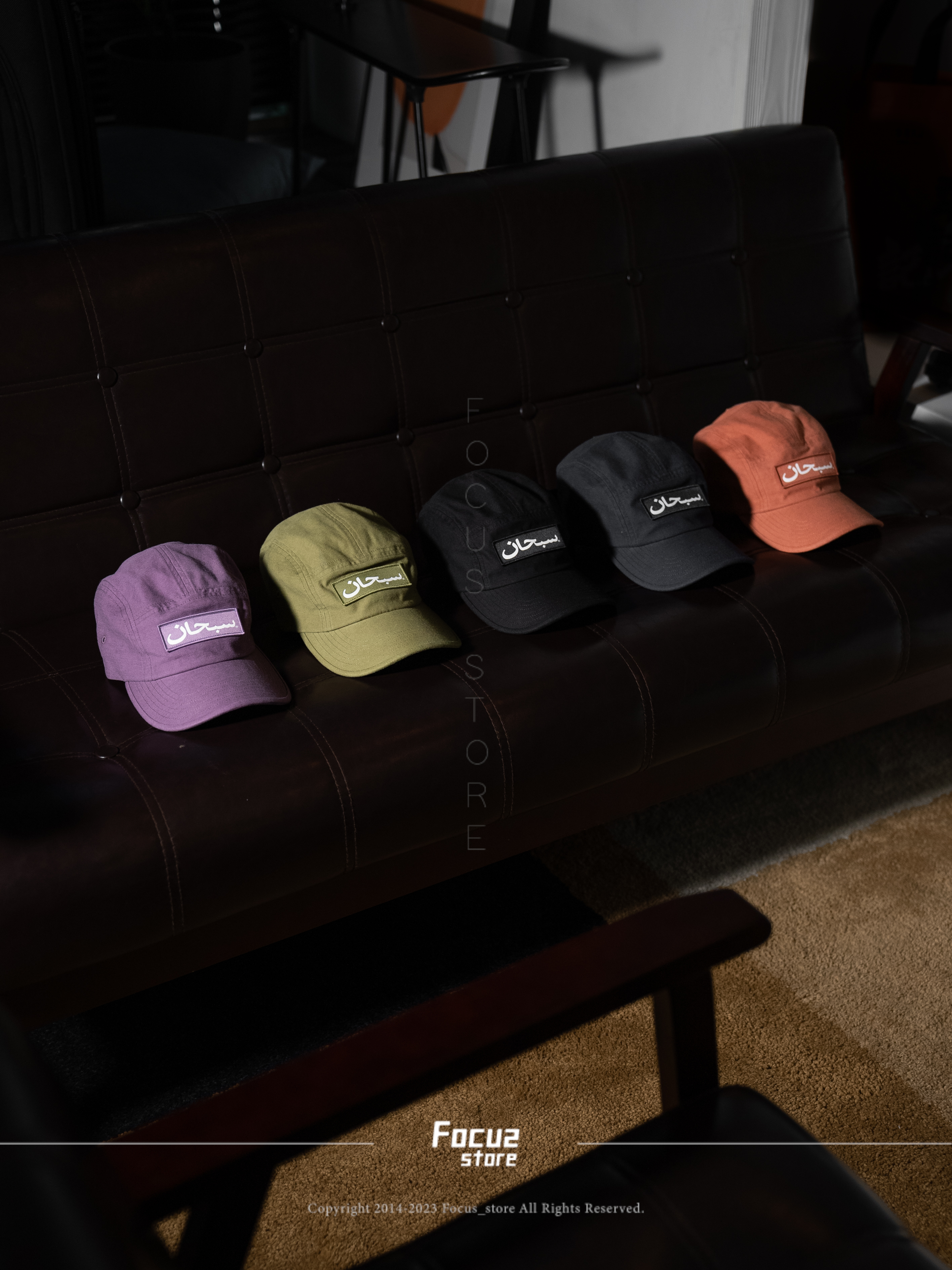 【Focus Store】預購 Supreme Fw23 Week7 Arabic Camp Cap 五分割帽 6色