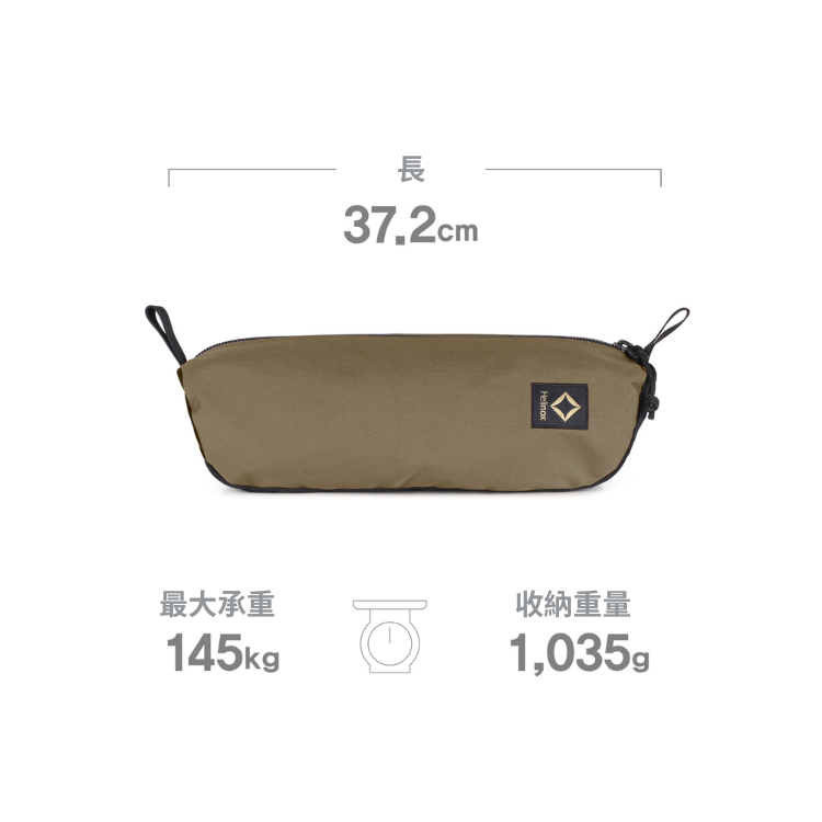 Helinox｜Tactical Chair ｜輕量戰術椅