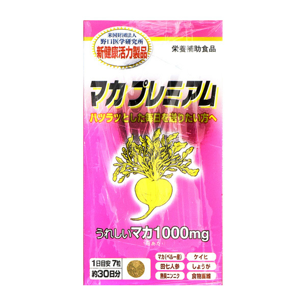 野口醫學研究所 健康輔助食品 瑪卡 升級版【正品】日本野口醫學研究所 哈米滙健 Health Me Mall