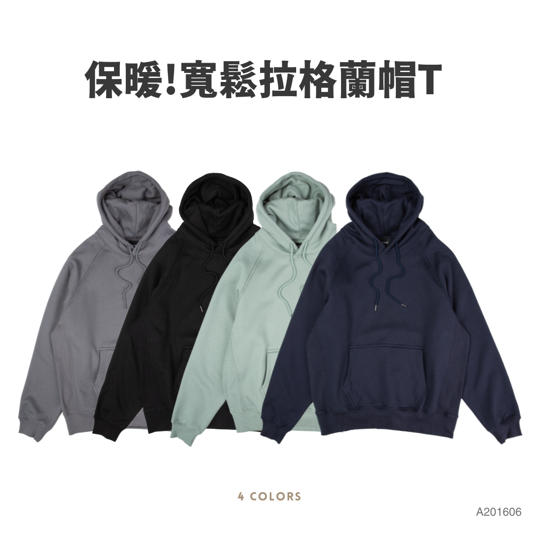 SALE- 保暖！ 搖粒絨 WIRE 重磅 帽T 寬鬆 素色 內抓絨【 FUZY 】- A201606