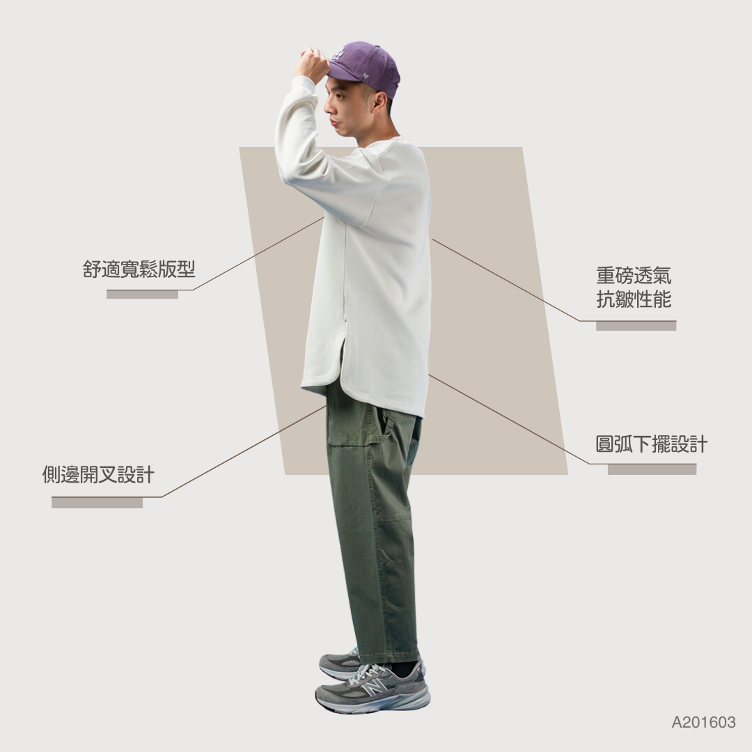 SALE- 超重磅！ 秋冬熱銷 AIR空氣棉 落肩 寬鬆 圓弧 長T 【 FUZY 】- A201603