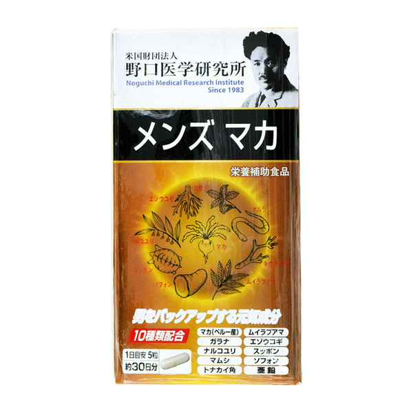野口醫學研究所 健康輔助食品 男​​性用 瑪卡 150粒【正品】日本野口醫學研究所 哈米滙健 Health Me Mall