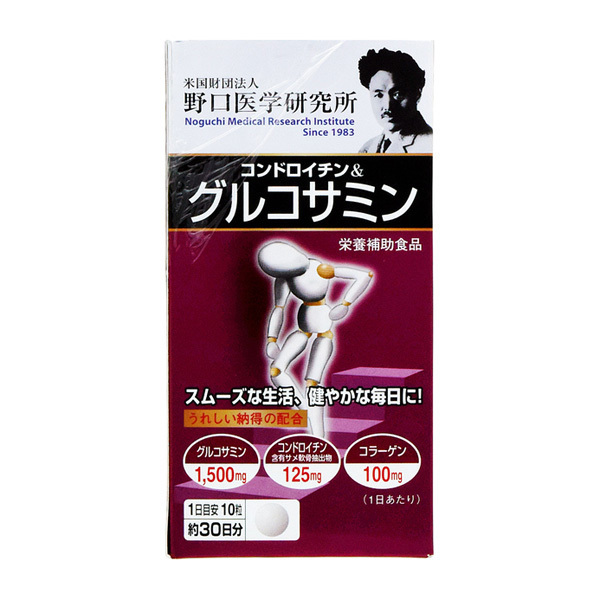 野口醫學研究所 健康輔助食品 軟骨素 & 葡萄糖胺 300粒【正品】日本野口醫學研究所 哈米滙健 Health Me Mall