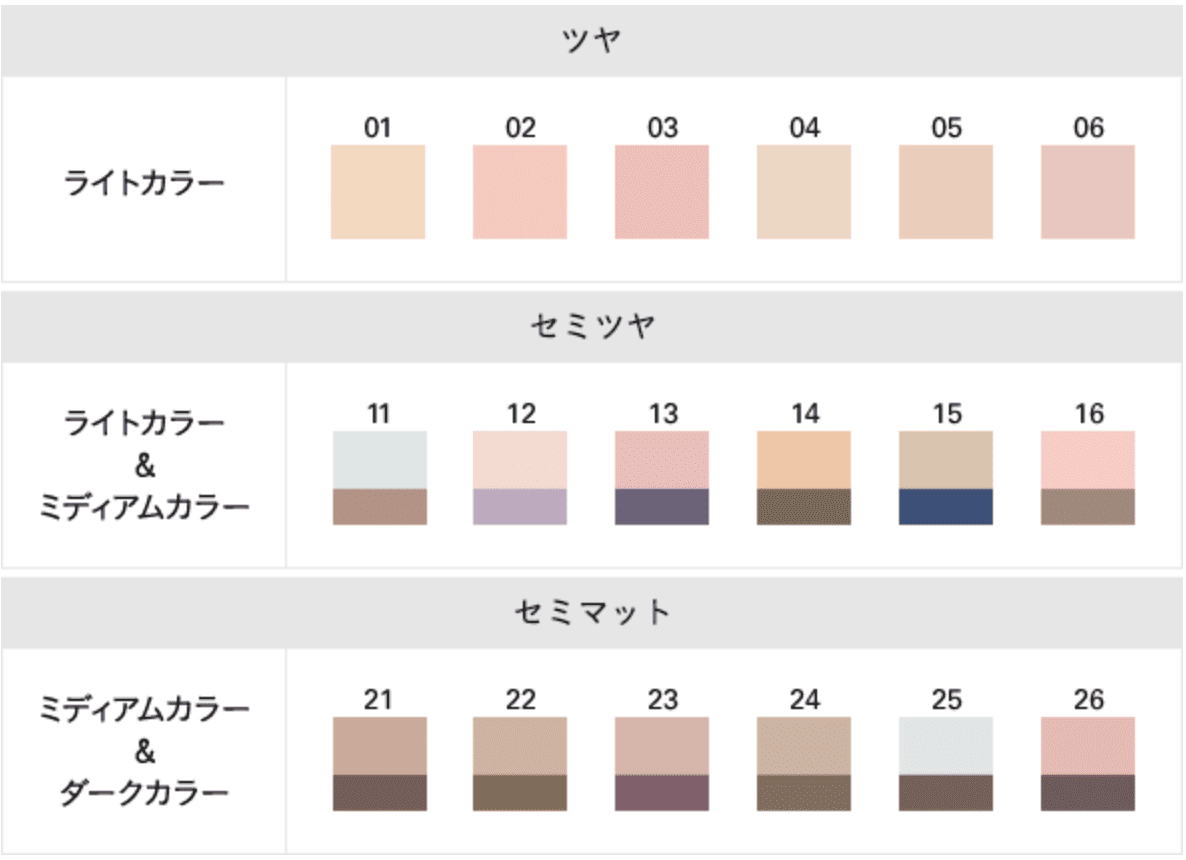 IPSA Designing Eyeshade 全18色