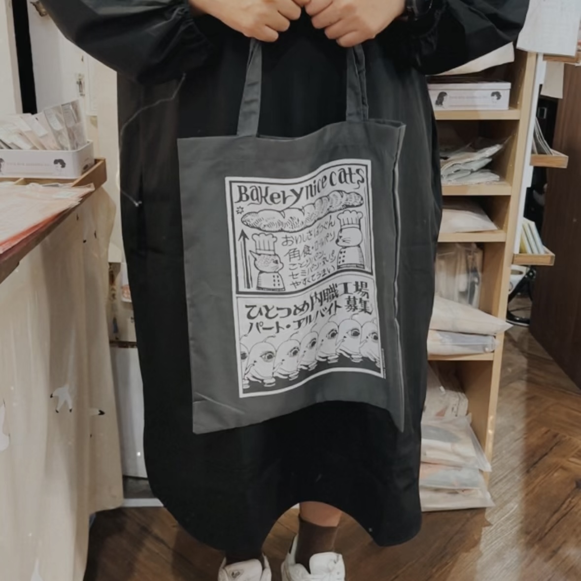 叢林健身房 手提袋 購物袋｜日本樋口裕子