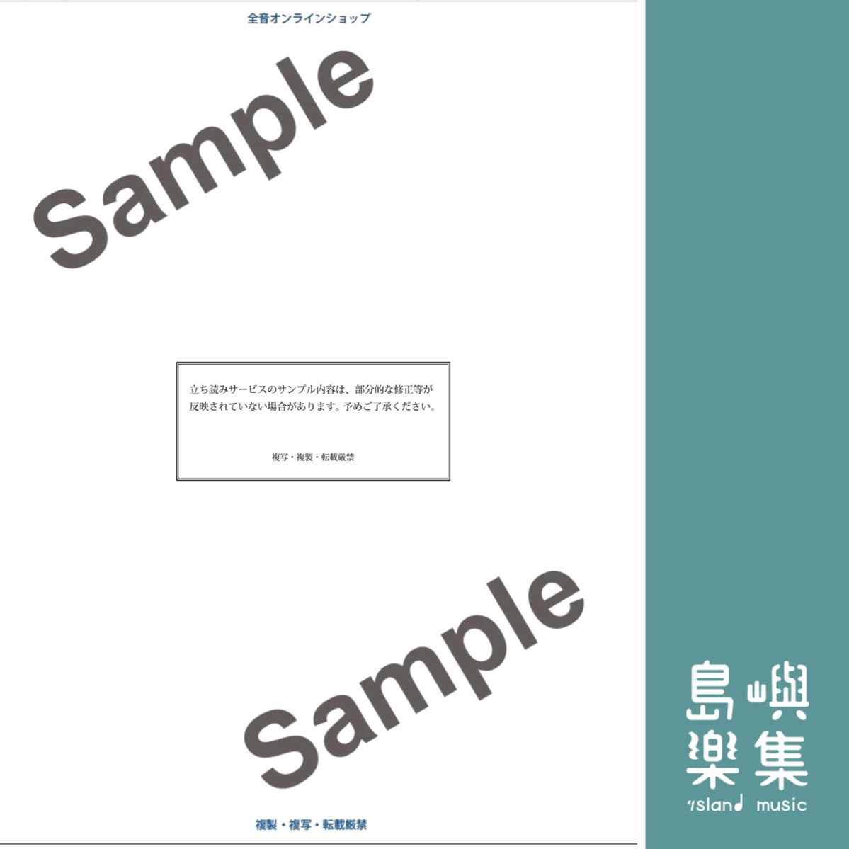 エモいピアノ　クリスマス×ウィンターソング