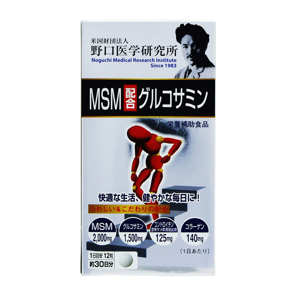 野口醫學研究所 健康輔助食品 添加MSM 氨基葡萄糖 360粒【正品】日本NOGUCHI野口醫學研究所 哈米滙健 Health Me Mall