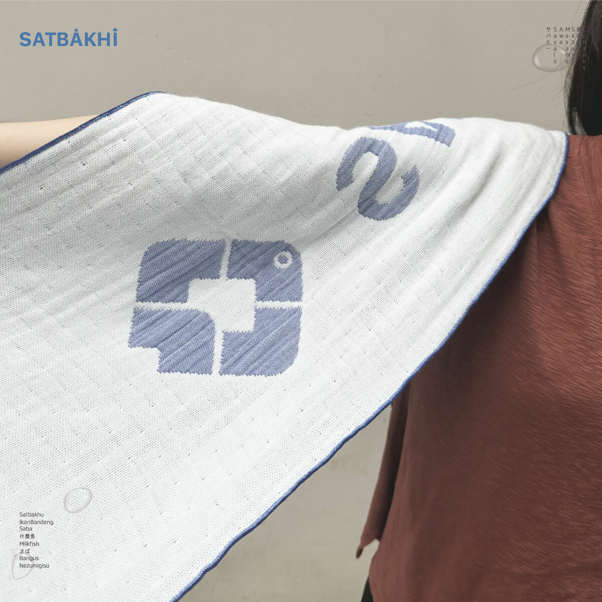 【品牌合作】SATBAKHI 膠原蛋白Q嫩巾 | 親膚、保濕