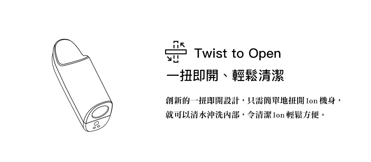 ARCWAVE,ARCWAVE Ion,德國 ARCWAVE Ion,電動飛機杯,電動自慰器,男性電動自慰器,飛機杯,自慰器,Womanizer,Womanizer Premium 2,德國 Womanizer,Womanizer 吸吮器,吸吮器,陰蒂吸吮器,吸吮愉悅器