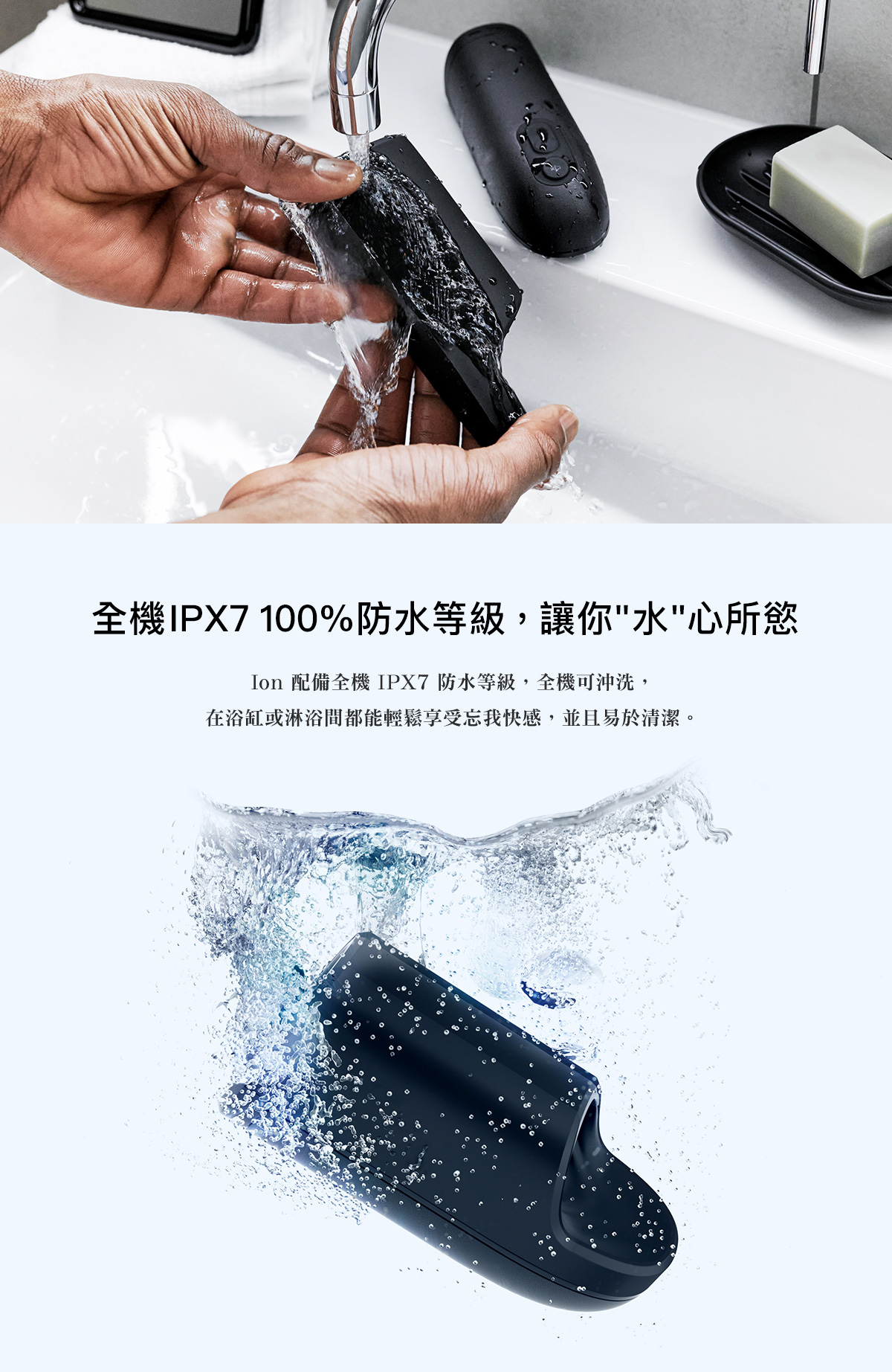 ARCWAVE,ARCWAVE Ion,德國 ARCWAVE Ion,電動飛機杯,電動自慰器,男性電動自慰器,飛機杯,自慰器,Womanizer,Womanizer Premium 2,德國 Womanizer,Womanizer 吸吮器,吸吮器,陰蒂吸吮器,吸吮愉悅器