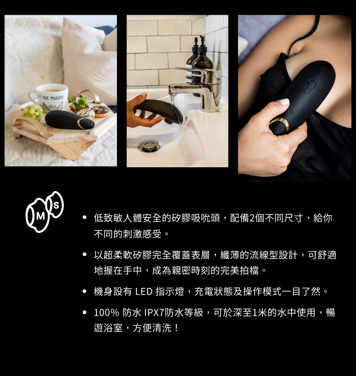 ARCWAVE,ARCWAVE Ion,德國 ARCWAVE Ion,電動飛機杯,電動自慰器,男性電動自慰器,飛機杯,自慰器,Womanizer,Womanizer Premium 2,德國 Womanizer,Womanizer 吸吮器,吸吮器,陰蒂吸吮器,吸吮愉悅器