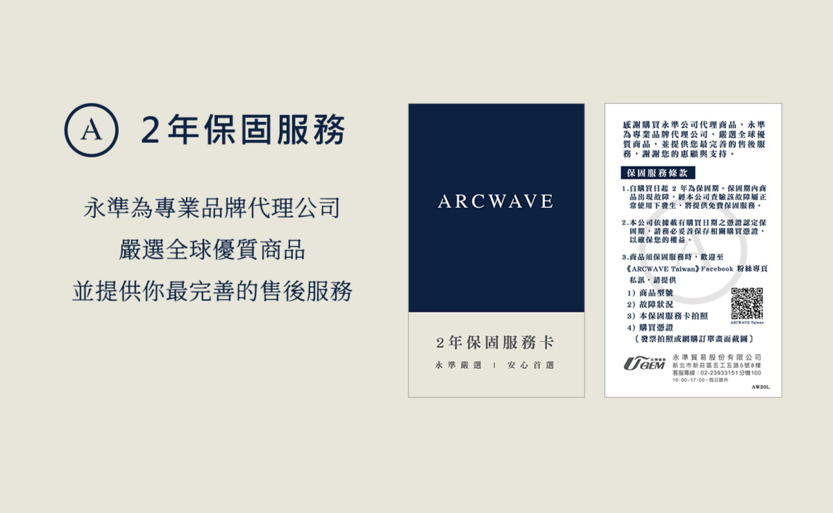 ARCWAVE,ARCWAVE Ion,德國 ARCWAVE Ion,電動飛機杯,電動自慰器,男性電動自慰器,飛機杯,自慰器,Womanizer,Womanizer Premium 2,德國 Womanizer,Womanizer 吸吮器,吸吮器,陰蒂吸吮器,吸吮愉悅器