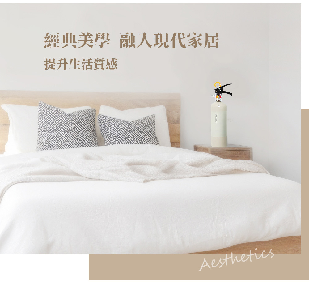 米老虎滅火器,時尚滅火器