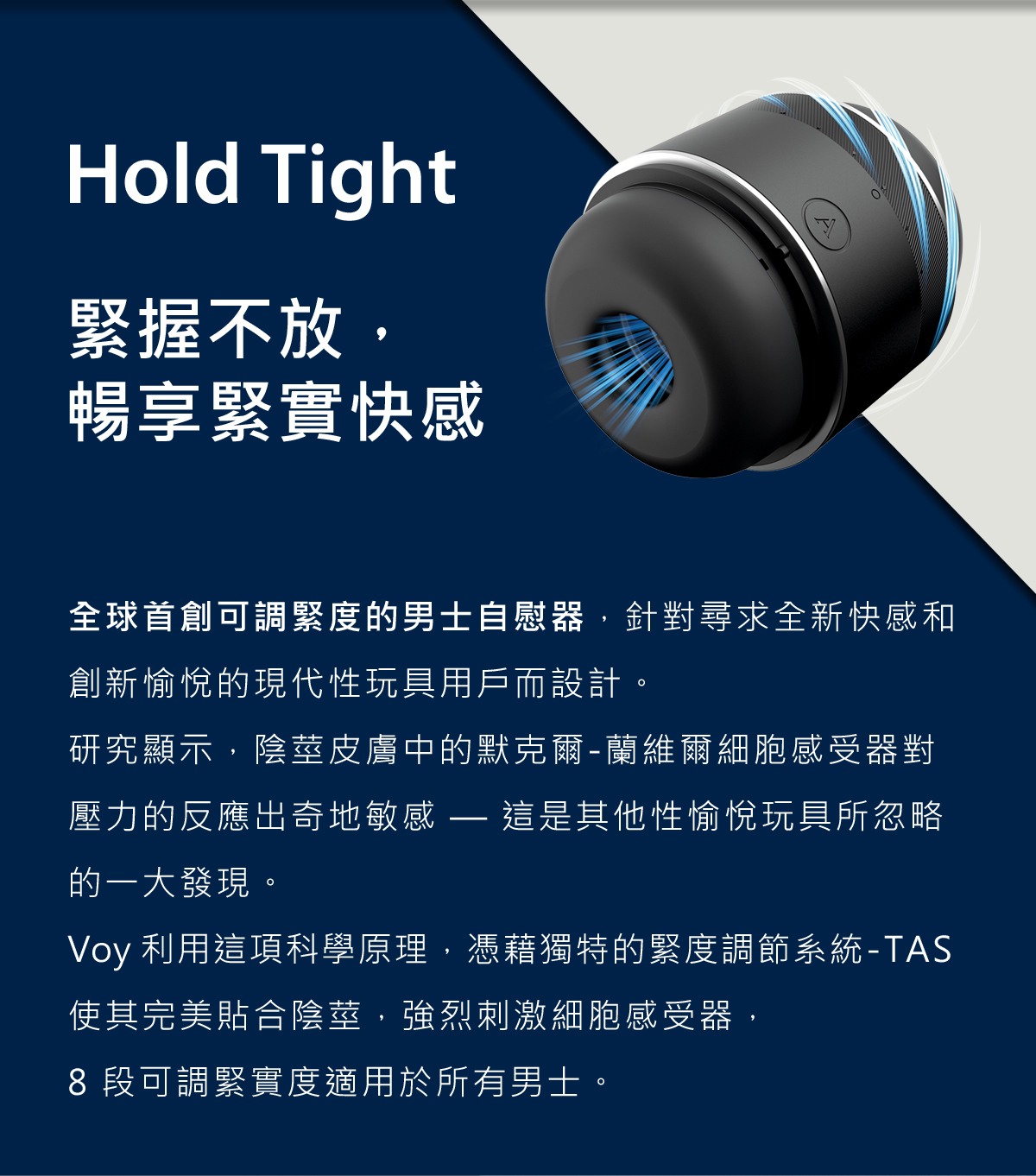 ARCWAVE,ARCWAVE Voy,德國 ARCWAVE,飛機杯,自慰器,男性自慰器,We-Vibe Sync 2,we-vibe,加拿大 we-vibe,情趣用品,情趣玩具,雙人共震器,G點震動器,陰蒂震動器