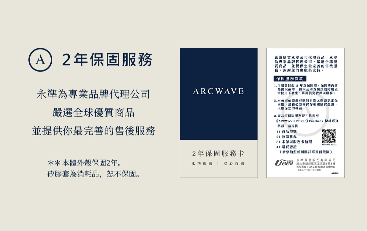 ARCWAVE,ARCWAVE Voy,德國 ARCWAVE,飛機杯,自慰器,男性自慰器,We-Vibe Sync 2,we-vibe,加拿大 we-vibe,情趣用品,情趣玩具,雙人共震器,G點震動器,陰蒂震動器