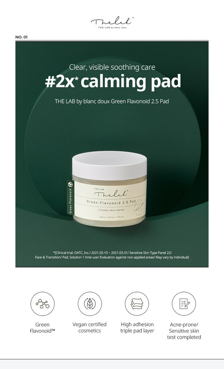 《Olive young連線》THE LAB by blanc doux Green Flavonoid 2.5 Pad 90+12片