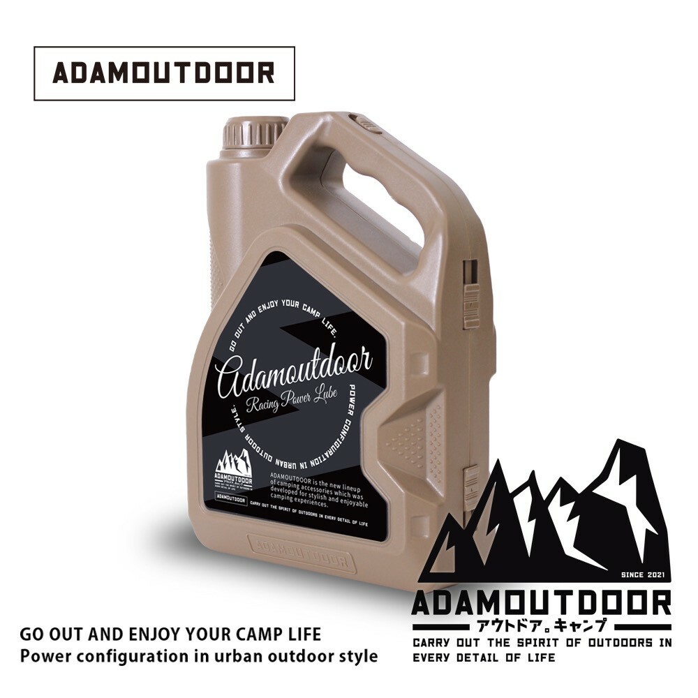 ADAMOUTDOOR｜復古油罐型25套工具組 沙漠色