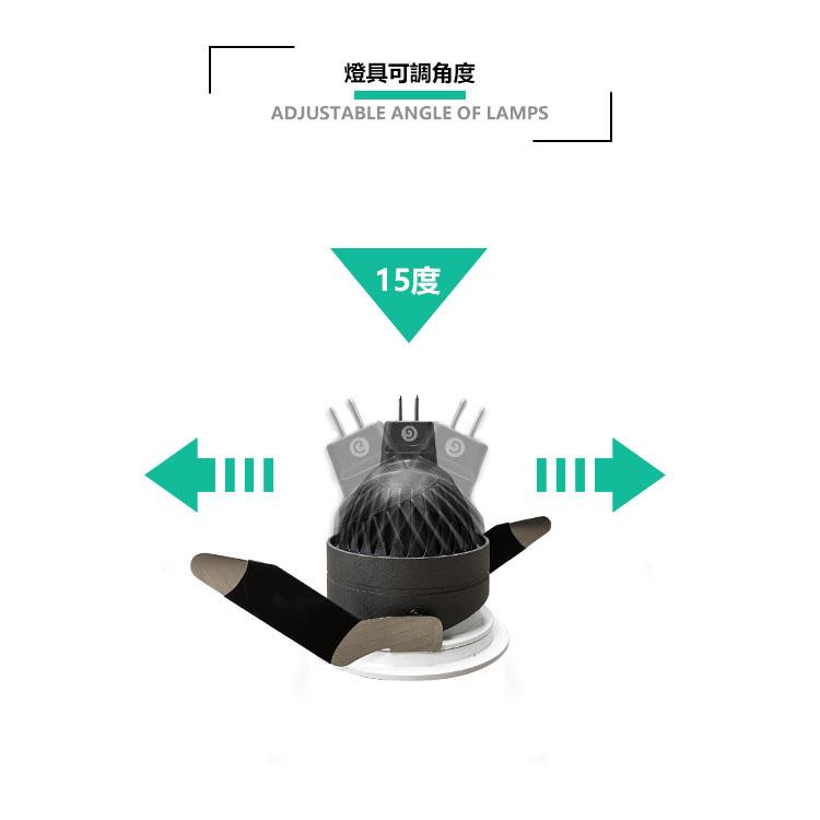 K60 Brian崁燈 7W 霧銀可調角度