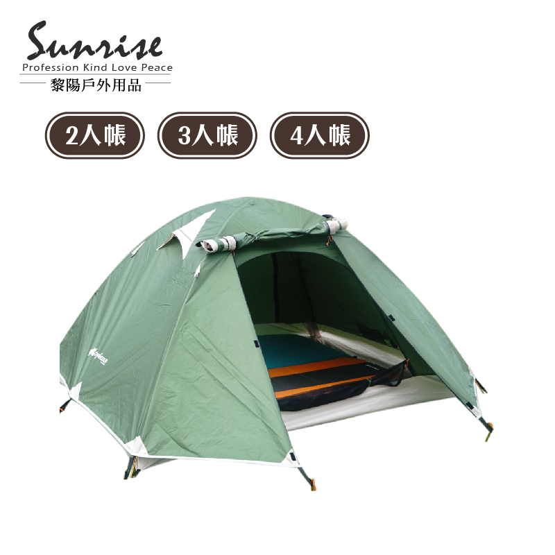 星途雙人帳篷/三人帳篷/四人帳篷 露營/登山 60CFY2062 60CFY2063 60CFY2064