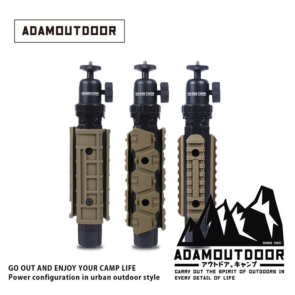 ADAMOUTDOOR｜風格戰術三腳架雲台套組 沙漠色