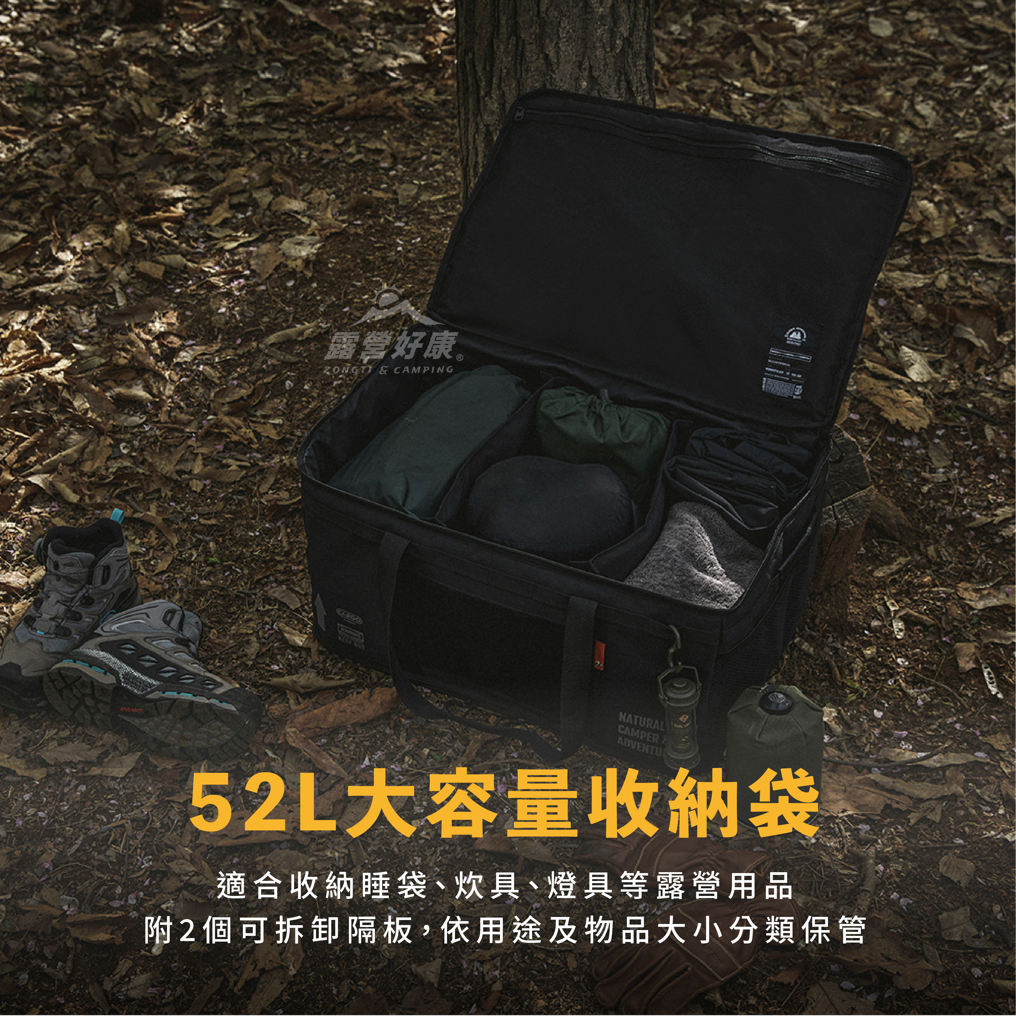 【CARGO】 工業風裝備收納袋52L  AC14