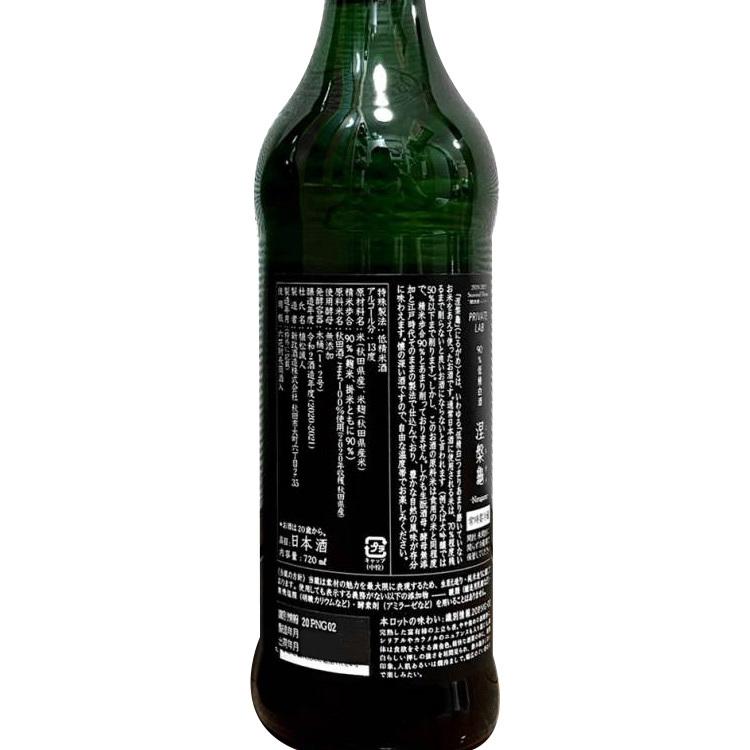 新政涅槃龜90
