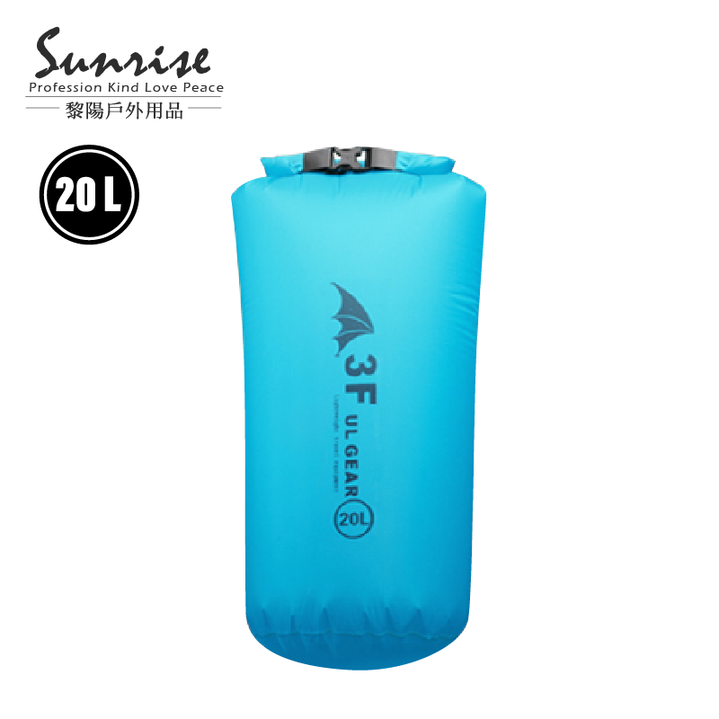 三峰 210T圓底防水袋 20L (藍) 旅行用防水袋/大容量/耐受力強/好收納 70ULDRY210