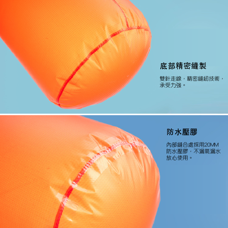 三峰 30D圓底防水袋 50L (藍) 旅行用防水袋/大容量/耐受力強/好收納 70ULDRY30D