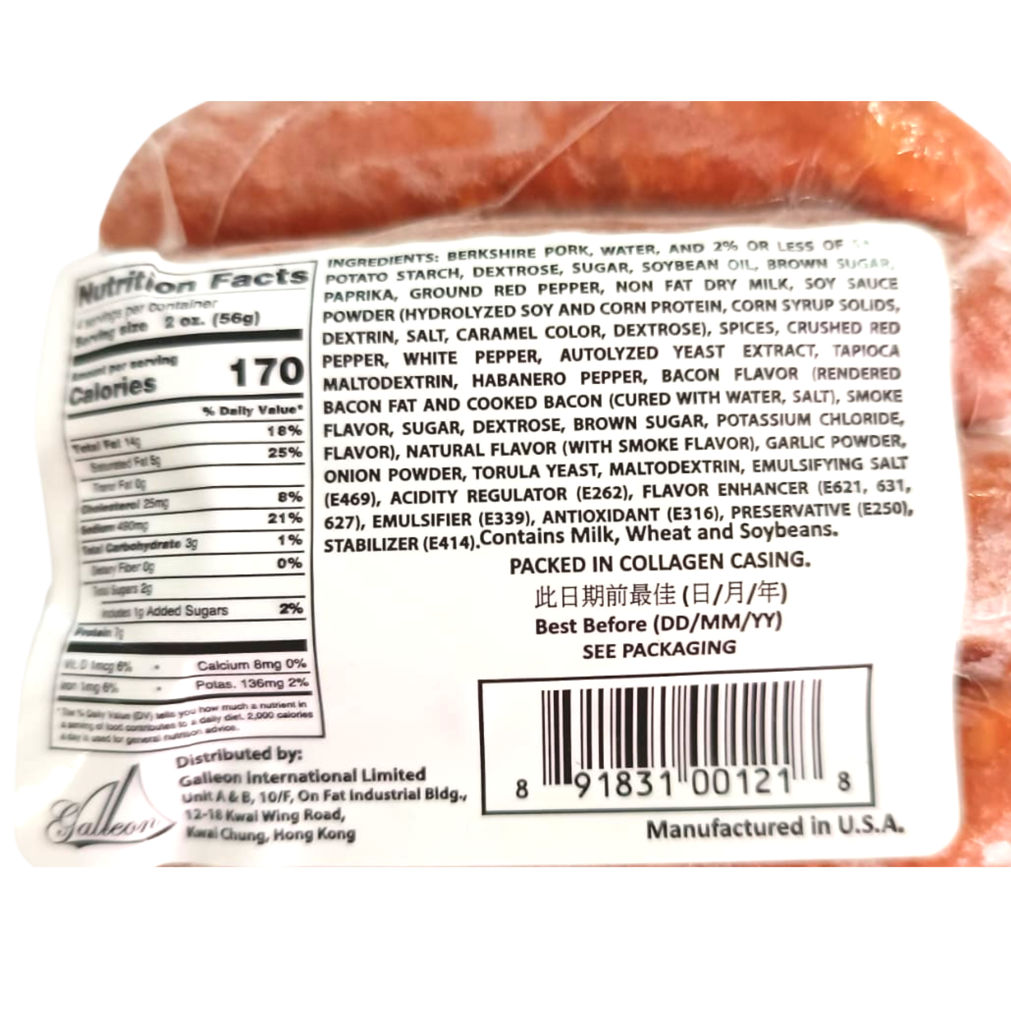 美國 Berkshire 黑豚腸辣味 226克/件 (0-4℃)
