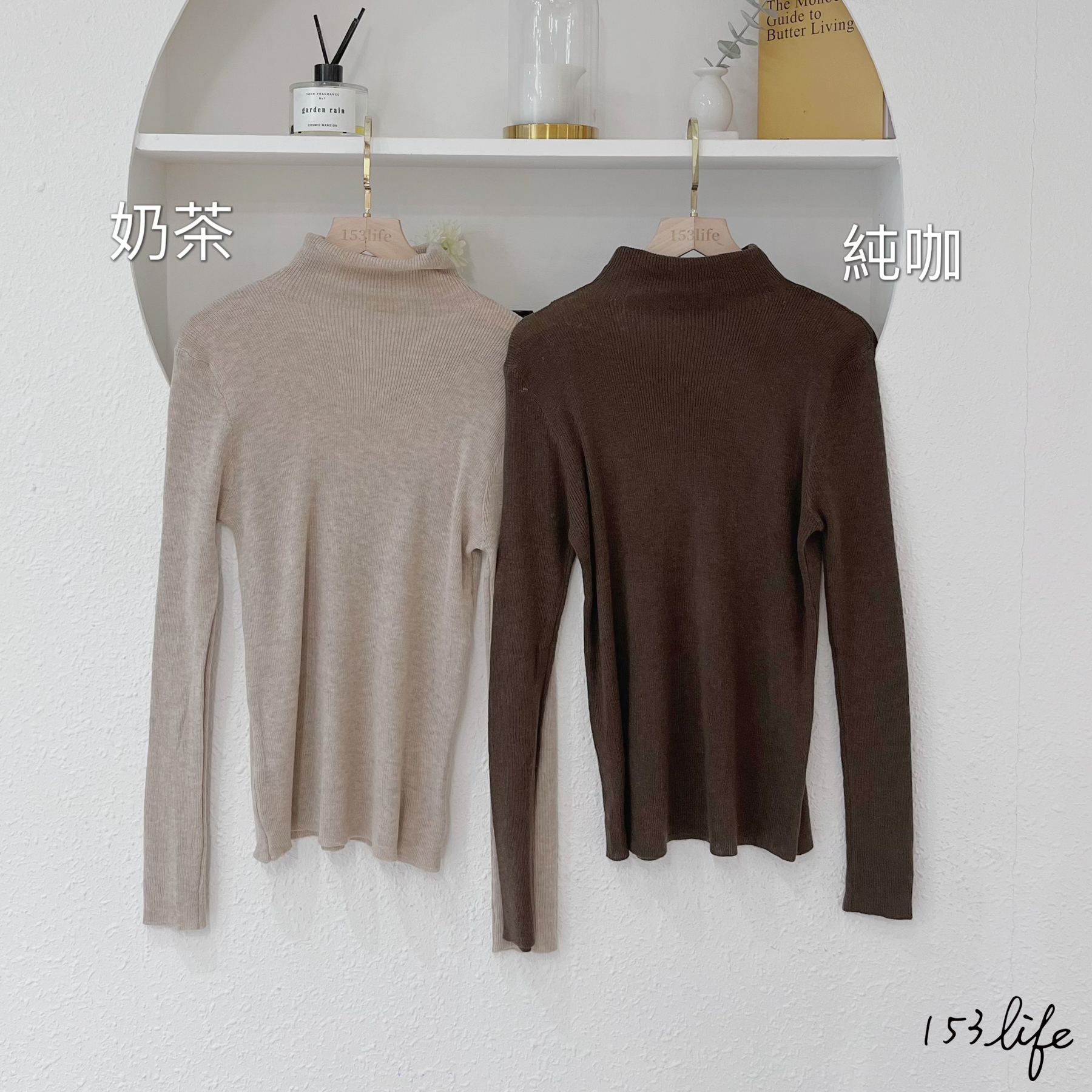 |現貨出清| 𝑙𝑎𝑑𝑦.輕熟風| 高領羊毛針織百搭內裡打底衣(8色)