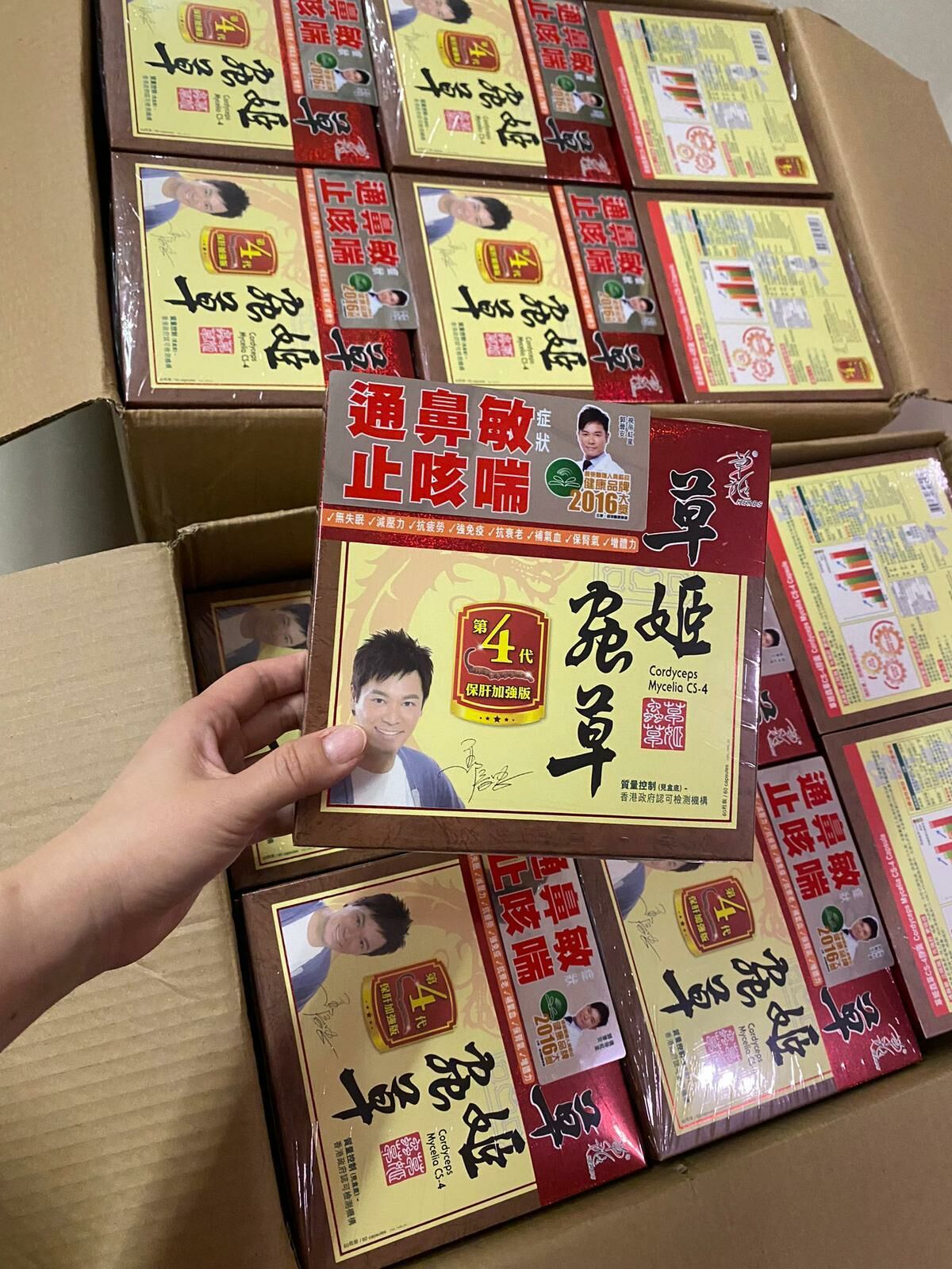 草姬第4代蟲草CS4 60粒裝 草姬第四代蟲草  [#SQ103001]