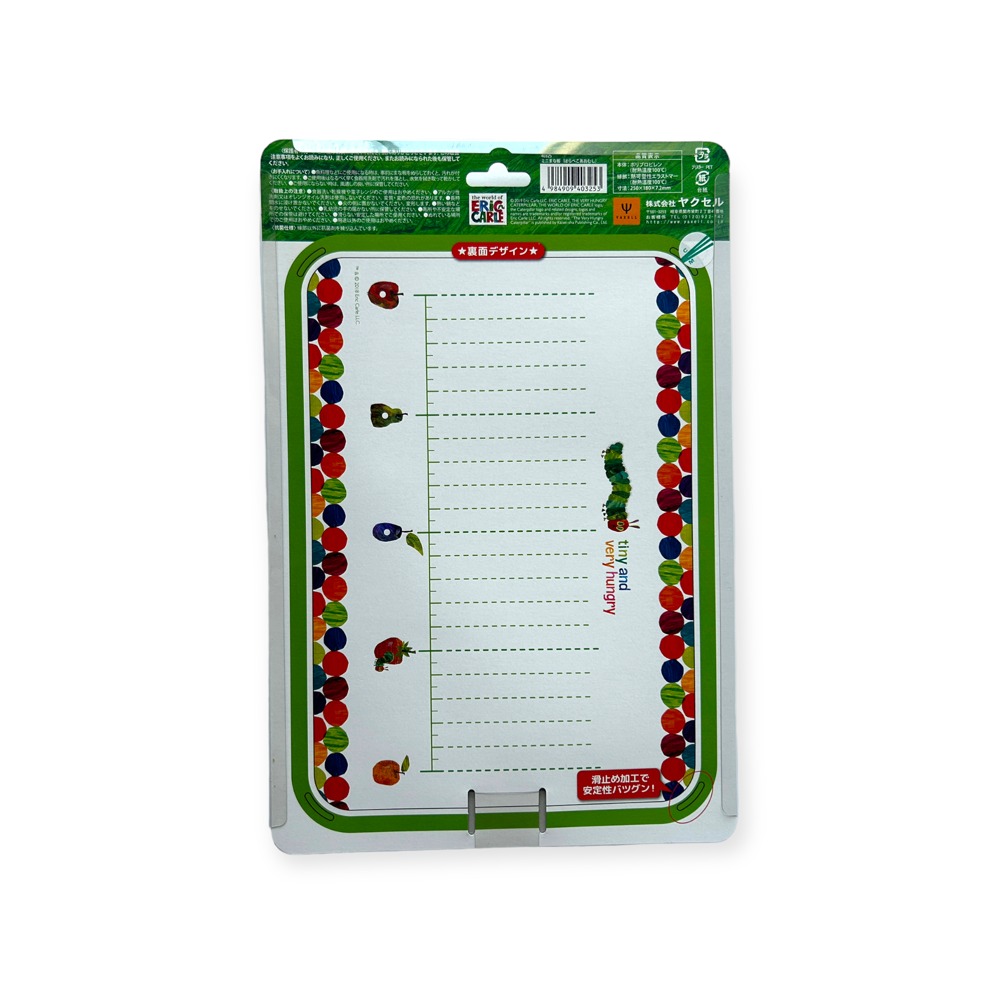 The Very Hungry Caterpillar 抗菌砧板