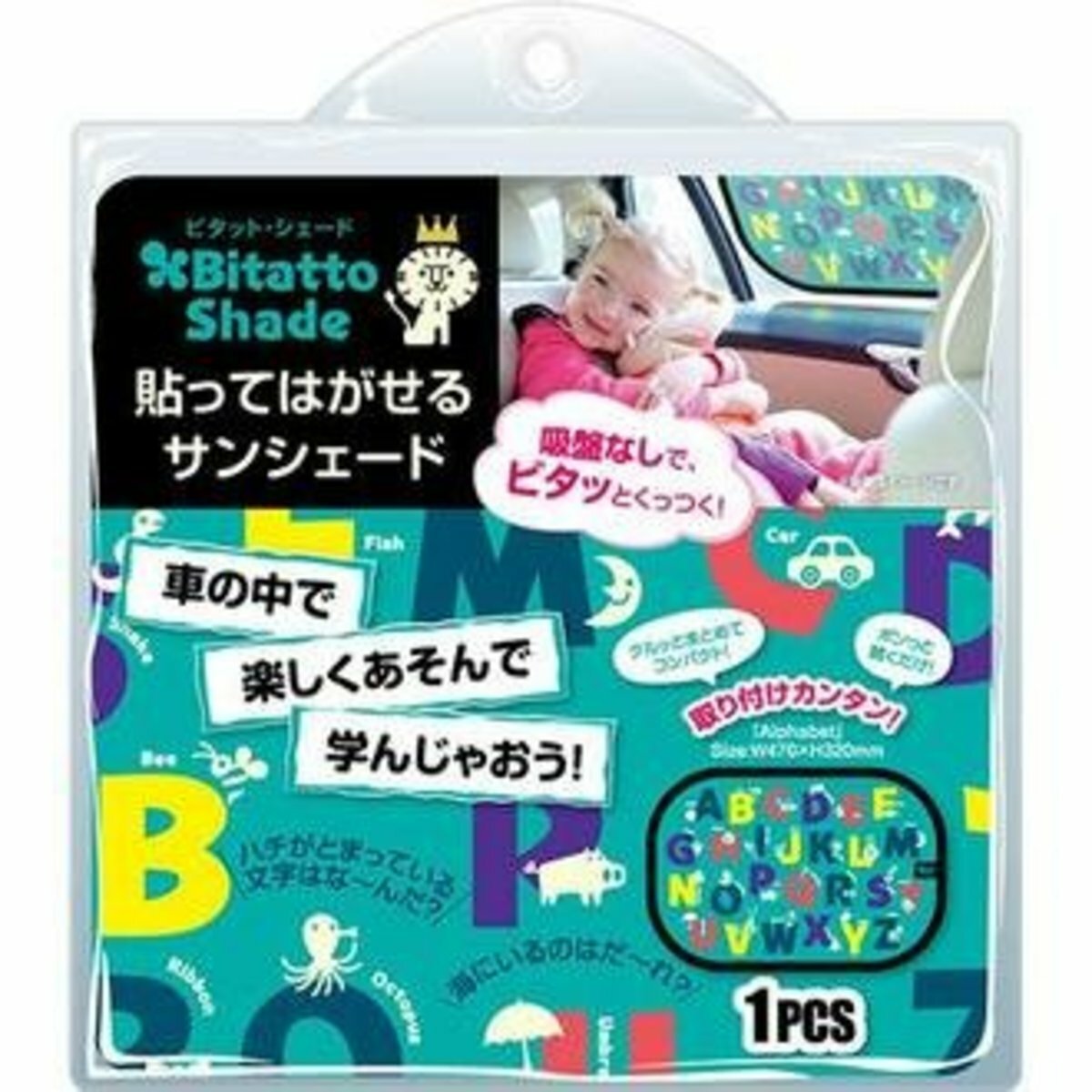 Bitatto - 日本 汽車遮陽板 藍綠色 (47*32)cm