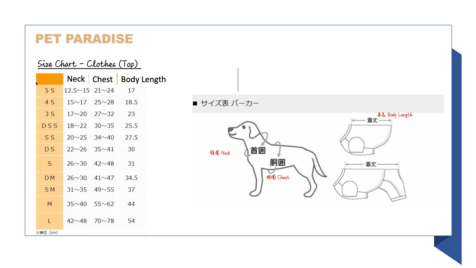 [Pet Paradise] Vest <63341412>