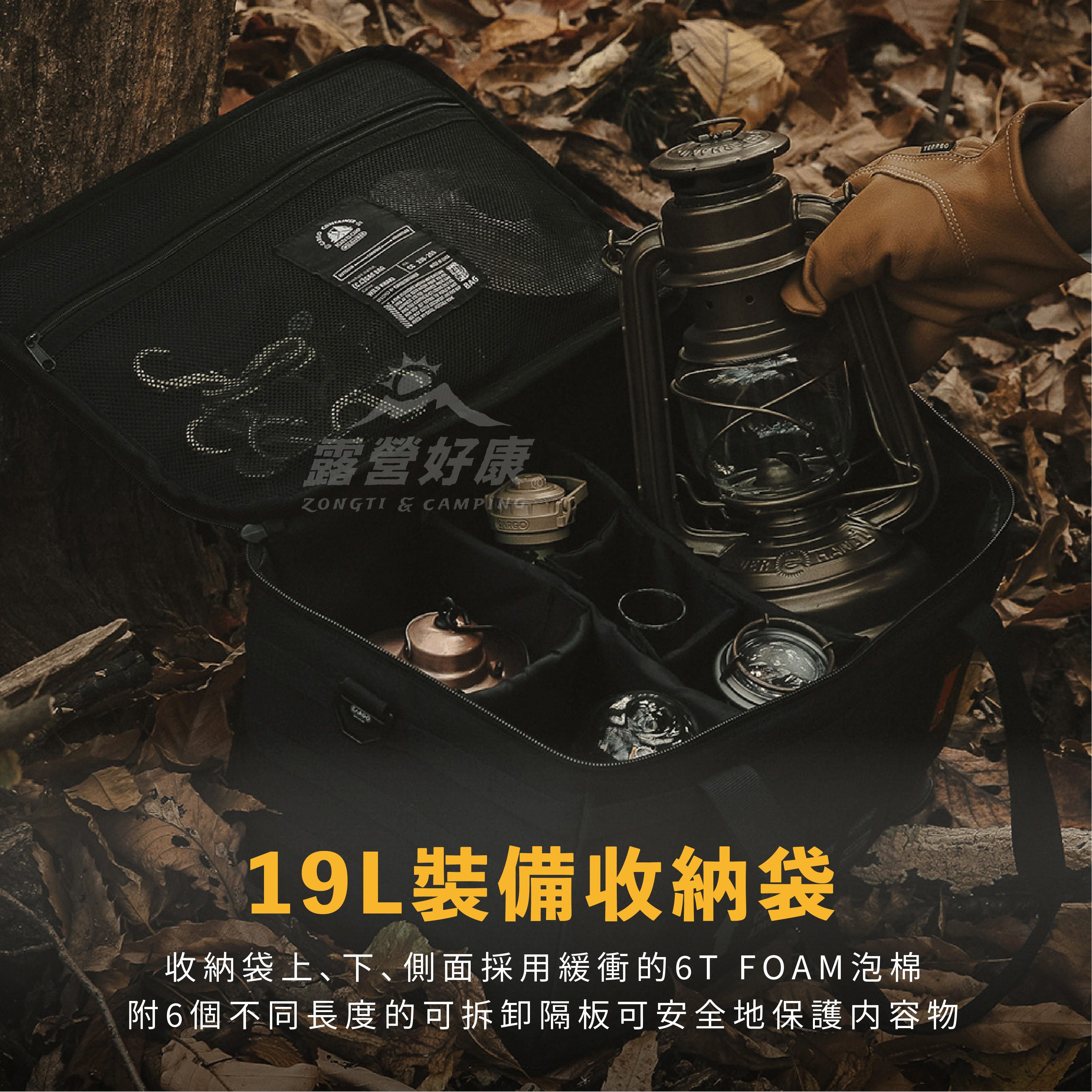 【CARGO】 工業風裝備收納袋19L AC14