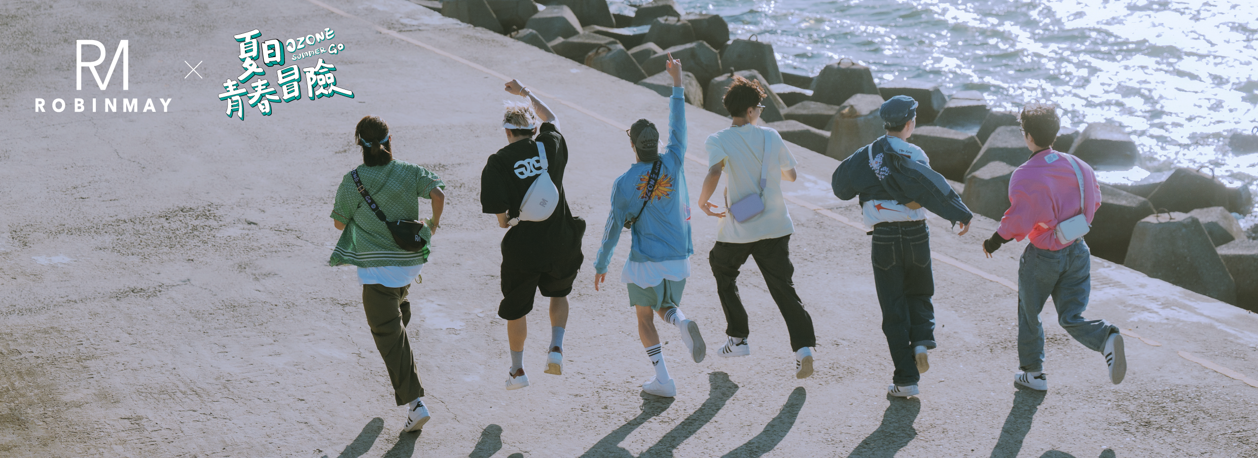 RM X OZONE SUMMER GO 聯名包款大解密！