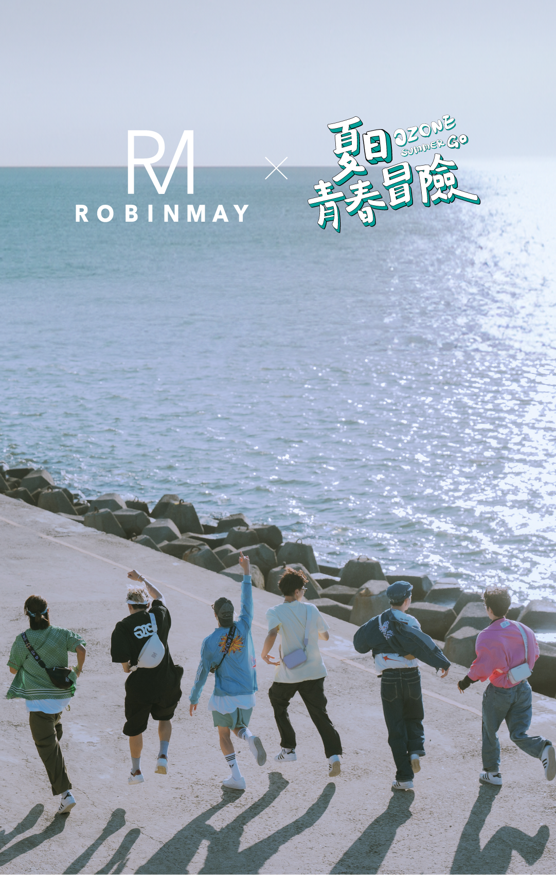 小雜誌-RM X OZONE SUMMER GO 聯名包款大解密｜ROBINMAY 官方
